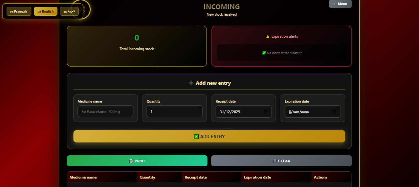 Gestion des Entrées